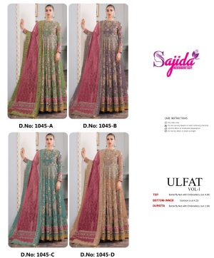 SAJIDA DESIGNERS 1045 A B C D ULFAT VOL 1 SALWAR SUITS