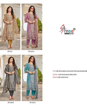 SHREE FABS KT 242 A B C PAKISTANI SUITS WHOLESALE