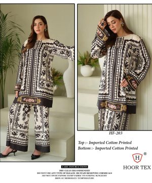 HOOR TEX HF 203 READYMADE CORD SET WHOLESALE