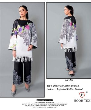HOOR TEX HF 224 READYMADE COTTON CORD SET