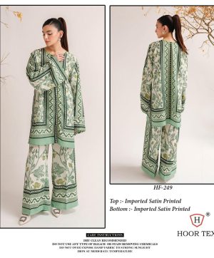 HOOR TEX HF 249 REAYMADE COTTON CORD SET