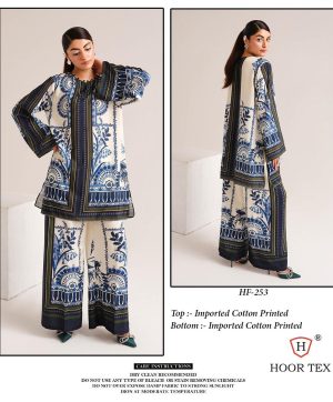HOOR TEX HF 253 REAYMADE COTTON CORD SET
