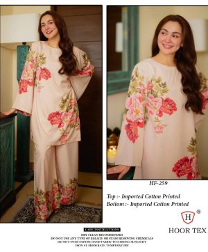 HOOR TEX HF 259 REAYMADE COTTON CORD SET