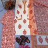 LADY LOOK 012 B TRENDING FARSHI PLAZZO CORD SET