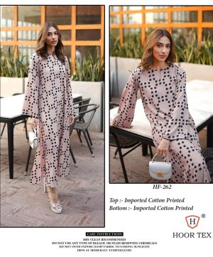 HOOR TEX HF 262 READYMADE COTTON CORD SET WHOLESALE