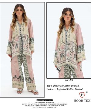 HOOR TEX HF 271 READYMADE COTTON CORD SET WHOLESALE