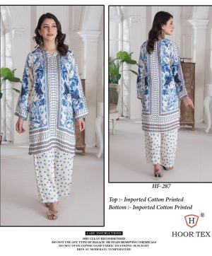 HOOR TEX HF 287 READYMADE CORD SET ONLINE