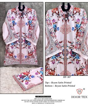 HOOR TEX HF 307 READYMADE CORD SET WHOLESALE