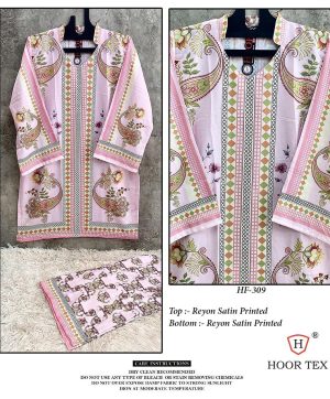 HOOR TEX HF 309 READYMADE CORD SET WHOLESALE
