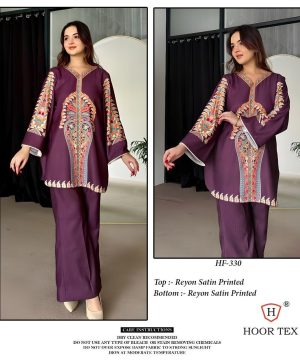 HOOR TEX HF 330 READYMADE CORD SET WHOLESALE