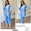 HOOR TEX HF 339 READYMADE RAYON PRINTED CORD SET