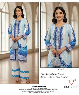 HOOR TEX HF 343 READYMADE RAYON PRINTED CORD SET