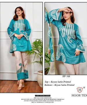 HOOR TEX HF 348 READYMADE RAYON PRINTED CORD SET