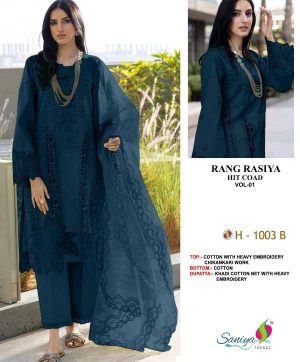 SANIYA TRENDZ 1003 B RANG RASIYA VOL 1 SALWAR SUITS